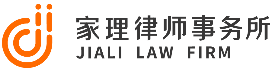 北京房产继承律师事务所